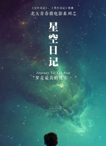 骚母狗求操