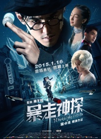 c我快点速度再快点h
