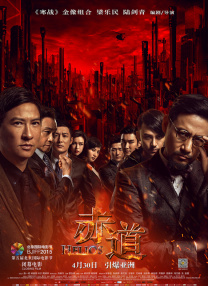 成都轨道交通27号线