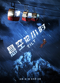 (粗口,调教,高h)主奴小说