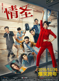 在教室跟老师做爰好爽小说h