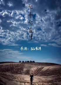 四虎在线精品