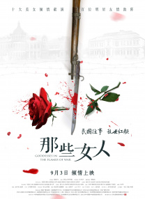 av电影免费在线观看