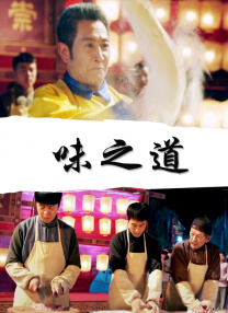 女友暴露经历