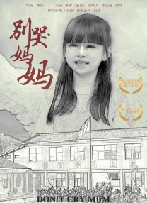 长腿校花无力呻吟娇喘的视频