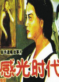 中国av一区