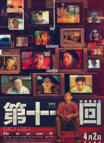 伊人精品成人久久综合欧美