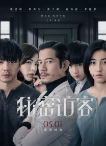 交欧美