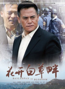 调教小龙女