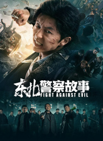 精品国产影院
