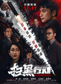 中文字幕在线第二页