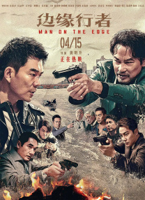伊人色综合97