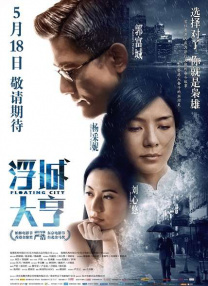 五月婷婷综合在线