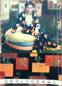 香蕉成人在线视频