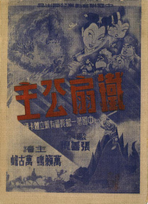 蜜臀91精品一区二区三区