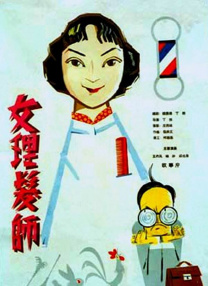欧美另类亚洲