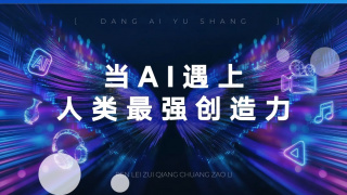 美味佳肴